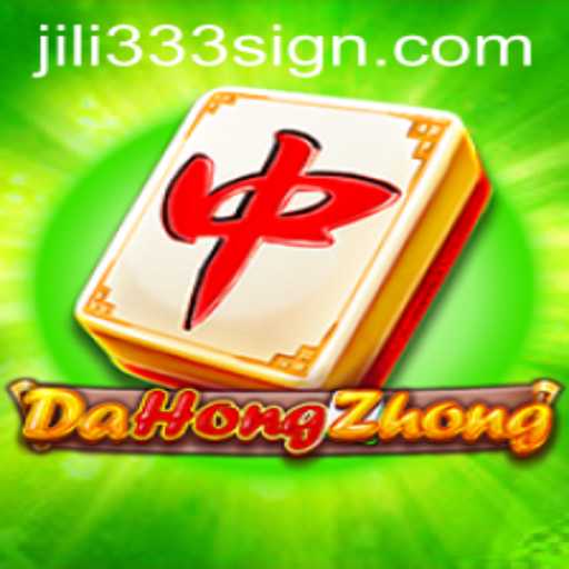DaHongZhong: A Deep Dive into Its Mechanics and Current Trends